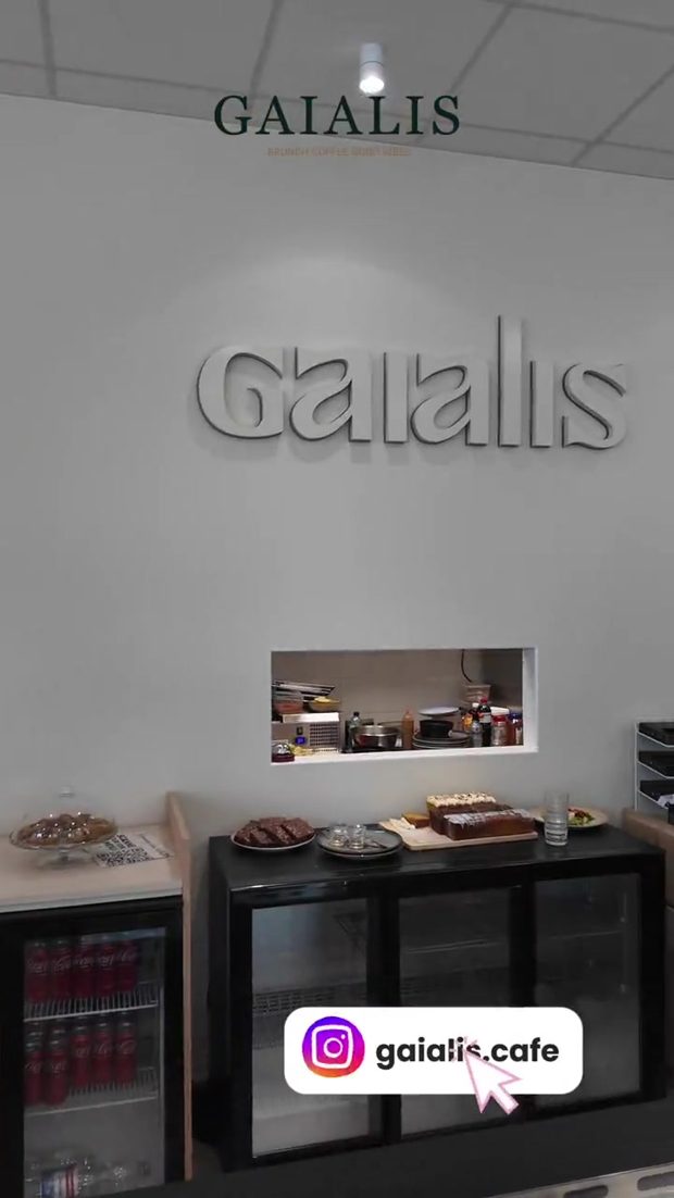Gaialis